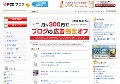 最強のパイパン女