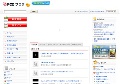 無料で見れるオナニー動画