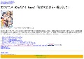 エロアニメ　めんくい！