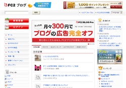 出会い　セフレ　攻略サイト