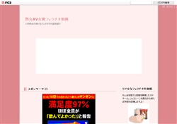 熟女AV女優フェラチオ動画
