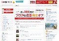 監禁された女