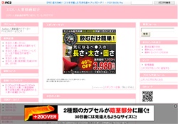 エロい人妻動画でヌキま専科！
