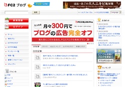 無料エロ動画紹介処　えろちゅーん