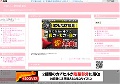 エロい人妻動画でヌキま専科！