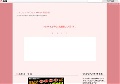 フェラチオがうまいAV女優動画