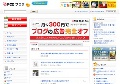 人妻ハメ撮り