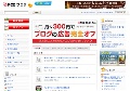 無料エロ動画紹介処　えろちゅーん