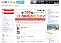 人妻無修正動画