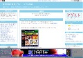 有料動画比較検証　アダルトDL