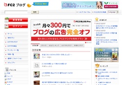 セックス動画
