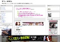 無料エロ動画紹介