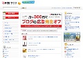 熟女ハメ撮り