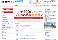 人妻無修正