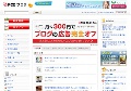 セックス動画