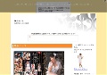 熟女ナース