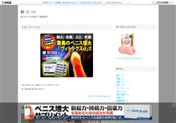 脚・足コキ
