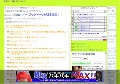 エロダウンロード