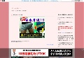 ギャル即ハメ