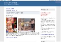 素人美人妻のアナル動画