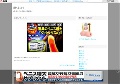 脚・足コキ