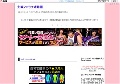 主観フェラチオ動画