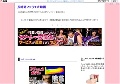 長時間フェラチオ動画