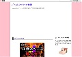 ごっくんフェラチオ動画