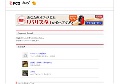 痴女革命