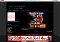 ニューハーフ・シーメールフェチ