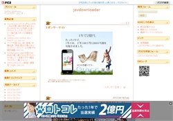 Javdownloader