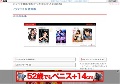 イラマチオ女優動画