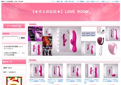 ★大人のお店★LOVE　ROOM