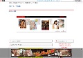 エロフェラ動画