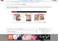 マッサージ・エステ フェラチオ動画