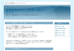 素人盗撮画像まとめ