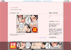 アダルト熟女