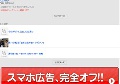女子校生が大好き