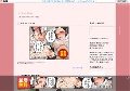 アダルト熟女