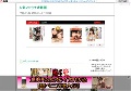 人気フェラチオ動画