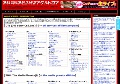 無料有料無修正修正アダルトコア