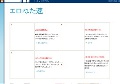 エロねた速 