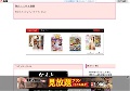 熟女フェラチオ動画