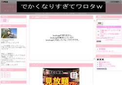 シコザル
