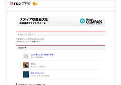 痴漢・レイプ無料動画