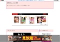 近親相姦フェラチオ動画