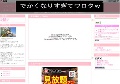 シコザル