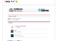 痴漢・レイプ無料動画