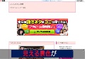 ノーハンドフェラ動画