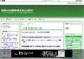 盗撮の無料動画館【盗撮100連発】
